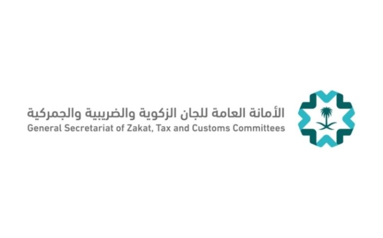 لجنة الزكاة والضرائب والجمرك تنشر مدونات قرارات جديدة عن اللجان الضريبية
