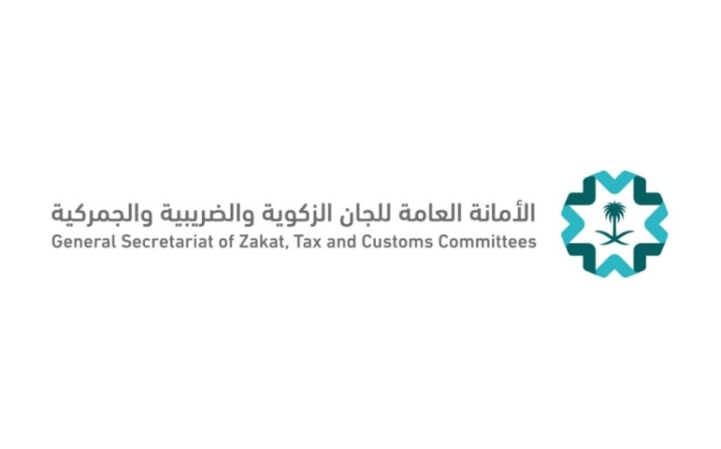 لجنة الزكاة والضرائب والجمرك تنشر مدونات قرارات جديدة عن اللجان الضريبية