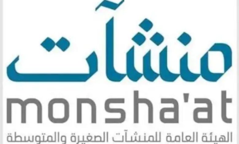 لقاءات تعريفية بمركز دعم المنشآت خلال "أسبوع الإعلام والتسويق" بالمدينة المنورة.