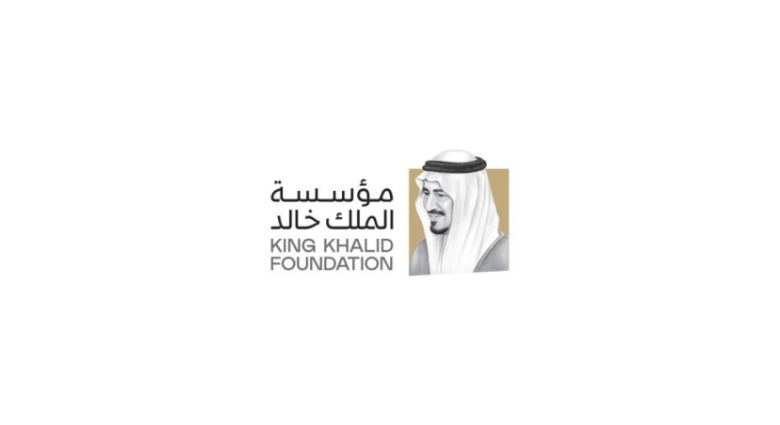 مؤسسة الملك خالد تُعلن فتح باب التسجيل في منحة "الفرص الخضراء" رابعًا