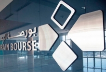 مؤشر البحرين يختتم جلسة التداول بتباين بين الارتفاع والانخفاض في الأسهم.