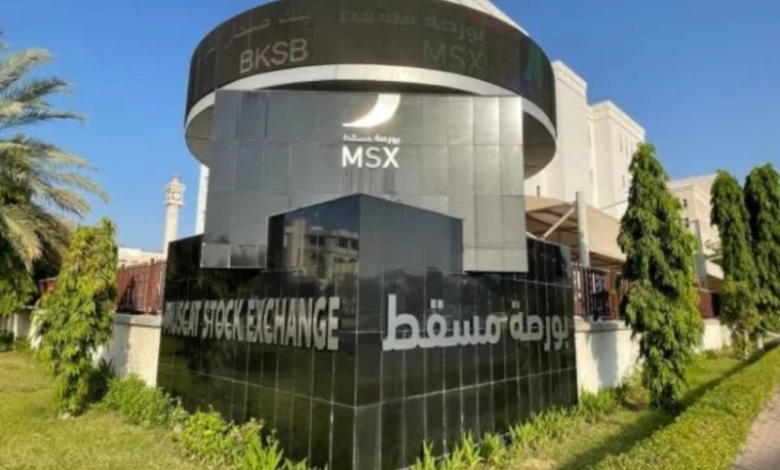 مؤشر بورصة مسقط يُسجل ارتفاعًا ملحوظًا بنسبة 0.43% عند إغلاق السوق اليوم.