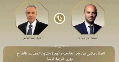 مباحثات مصرية فرنسية حول التطورات فى غزة وجهود استئناف وقف إطلاق النار