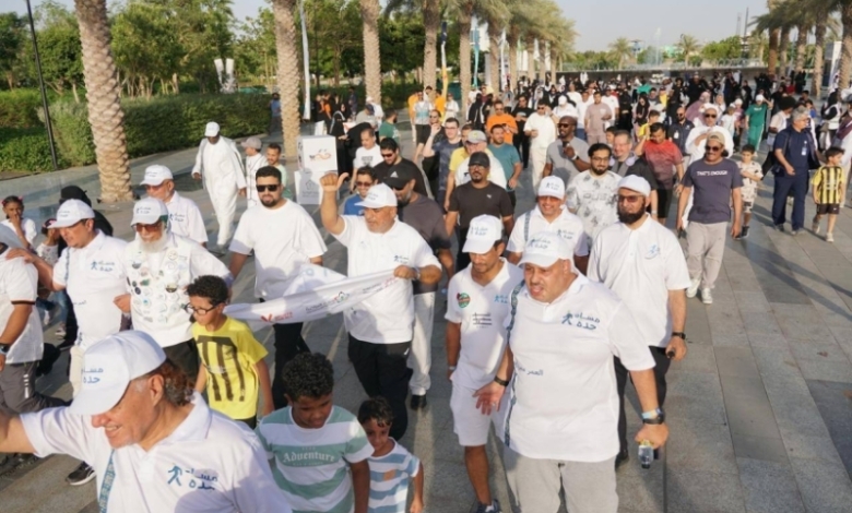 مبادرة جدة تمشي تبدأ لتعزيز صحة المجتمع