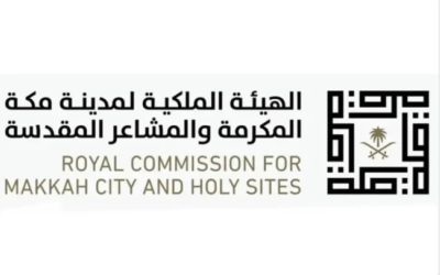 مبادرة "هاكاثون مكة الذكية" تُطلقها الهيئة الملكية لمدينة مكة والمشاعر المقدسة