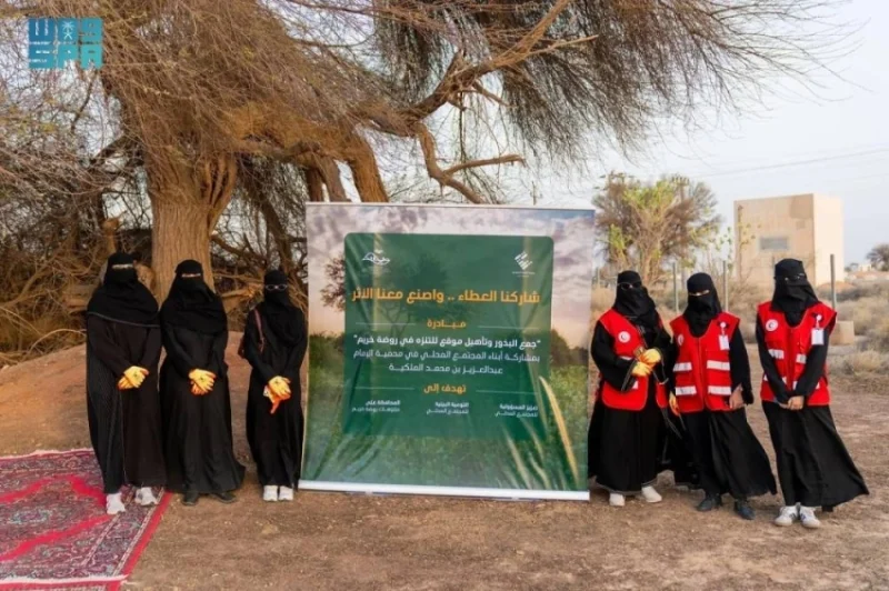 متطوعون محليون يشاركون في فعالية بيئية بمحمية الإمام عبدالعزيز