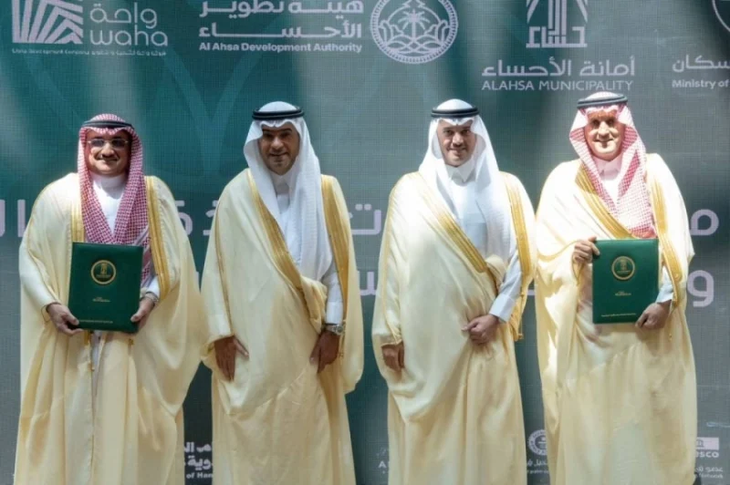 محافظ الأحساء يشهد توقيع أمانة الأحساء لعقود استثمارية ضخمة تصل قيمتها 1.5 مليار ريال.