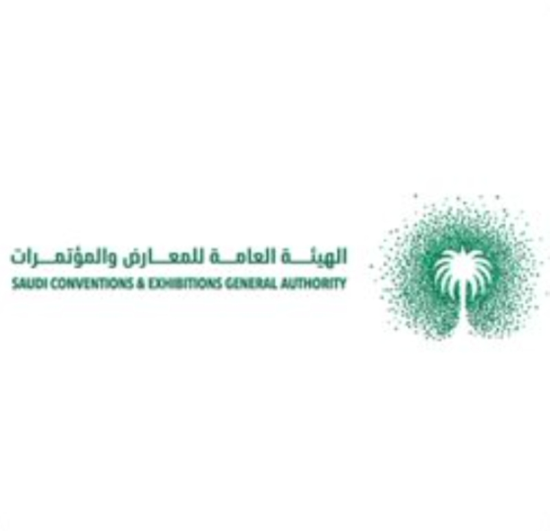 مدينة الرياض تحتضن فعالية 'كوموشن' العالمية لأول مرة في الشرق الأوسط