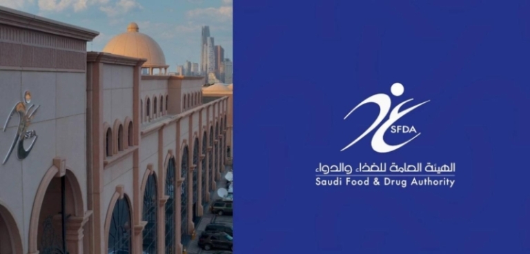 مذكرة تفاهم بين “الغذاء والدواء” و”سدايا” لتعزيز استخدام تقنيات البيانات والذكاء الاصطناعي.