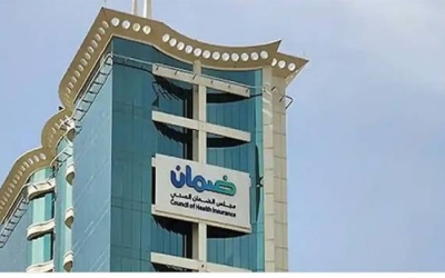 مراجعة مجانية للضمان الصحي خلال 14 يومًا