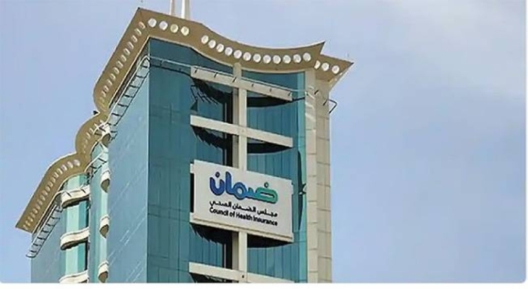 مراجعة مجانية للضمان الصحي خلال 14 يومًا