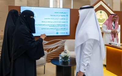 مشاركة إمارة القصيم في الملتقى السنوي لإمارات المناطق بالمدينة المنورة