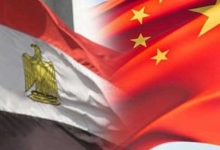 مصر والصين تعززان شراكتهما الاقتصادية المتميزة