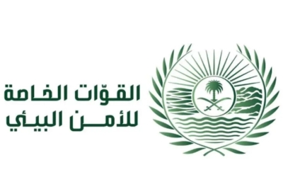 معرض "أمن بيئتنا من أمن وطننا" يفتتحه القوات الخاصة للأمن البيئي بعسير