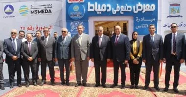 معرض "صنع في دمياط" بالإسكندرية ينطلق بالتعاون مع جهاز تنمية المشروعات