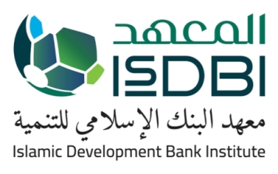 معهد البنك الإسلامي للتنمية يصدر كتابًا جديدًا عن المنتجات المالية الإسلامية في الفقه