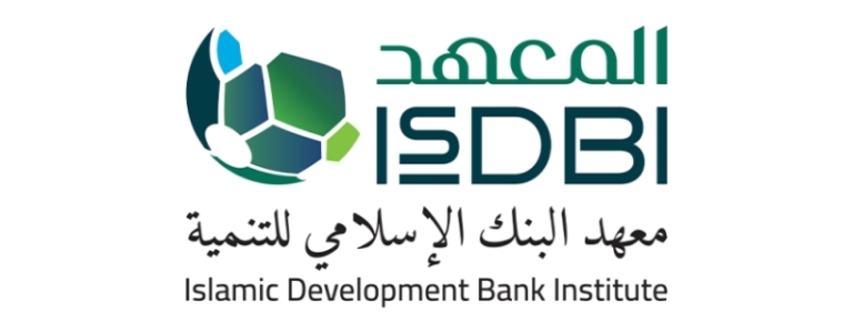 معهد البنك الإسلامي للتنمية يصدر كتابًا جديدًا عن المنتجات المالية الإسلامية في الفقه