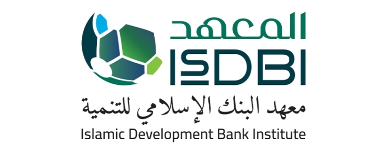 معهد البنك الإسلامي للتنمية يصدر كتابًا جديدًا عن المنتجات المالية الإسلامية في الفقه