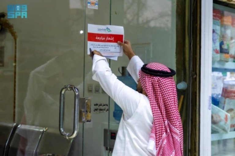 مكاتب خدمات سفر وسياحة مخالفة تُضبط بالرياض