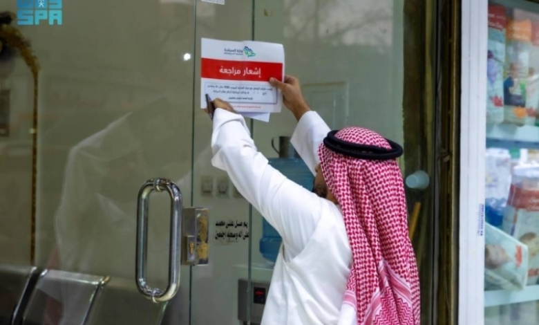 مكاتب خدمات سفر وسياحة مخالفة تُضبط بالرياض