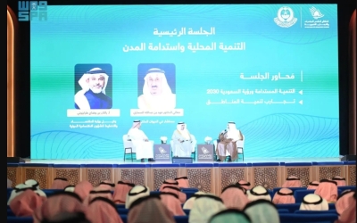 ملتقى إمارات المناطق يناقش التنمية المحلية وتنمية المدن