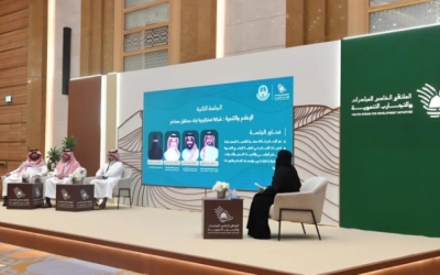 ملتقى المبادرات يبرز تأثير "جوائز المناطق" و"الإعلام" في تعزيز التنمية الوطنية