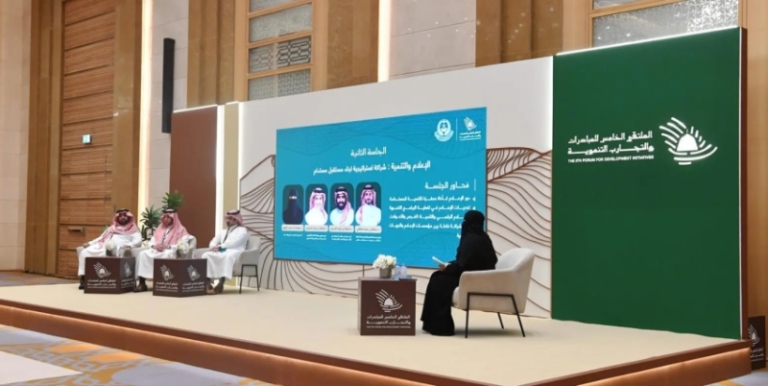 ملتقى المبادرات يبرز تأثير “جوائز المناطق” و”الإعلام” في تعزيز التنمية الوطنية