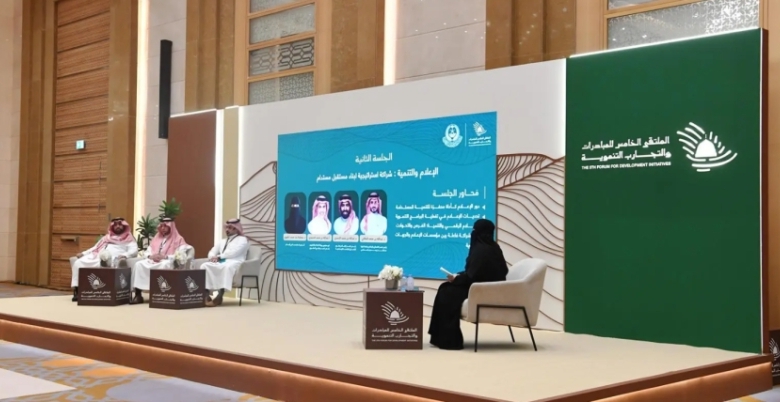 ملتقى المبادرات يبرز تأثير "جوائز المناطق" و"الإعلام" في تعزيز التنمية الوطنية