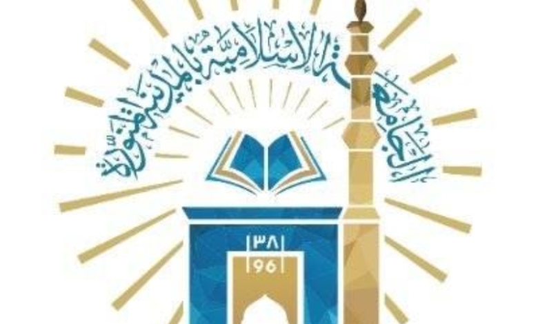 ملتقى خريجي الجامعات السعودية من دول البلقان الاثنين المقبل