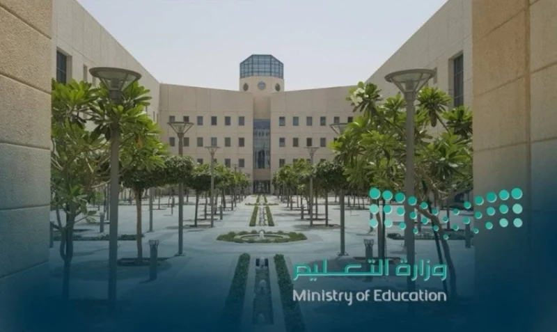 ملتقى صناعة العقول 6 ينطلق في تعليم جدة