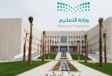 منتجات ادخارية تعزز الثقافة المالية للطلاب والمعلمين  
فرص ادخارية جديدة لتعزيز الثقافة المالية لدى الطلاب والمعلمين  
توفير منتجات ادخارية لتحسين الثقافة المالية للمعلمين والطلاب  
منتجات مالية جديدة للطلاب والمعلمين تدعم الثقافة الادخارية
