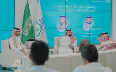 منتدى الإعلام ينقل المحتوى المحلي بمعايير عالمية بحسب العنزي