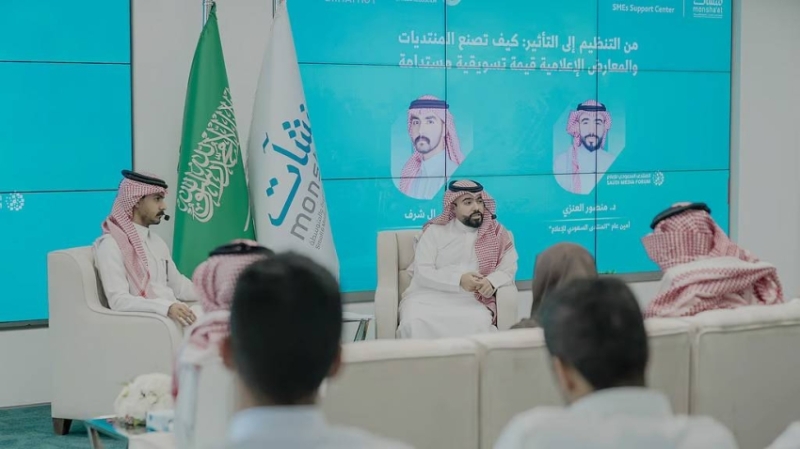 منتدى الإعلام ينقل المحتوى المحلي بمعايير عالمية بحسب العنزي