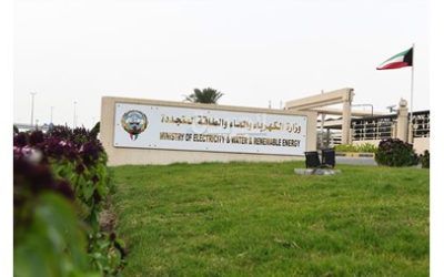 منتدى خليجي لترشيد الكهرباء والماء في الكويت 2025