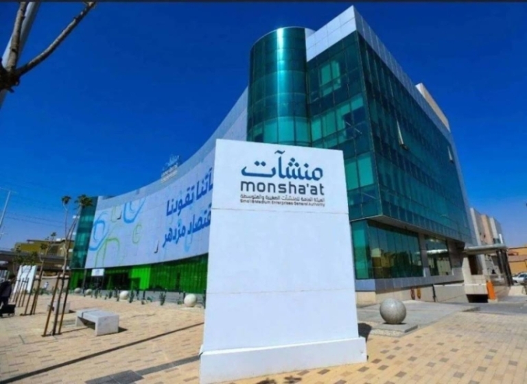 «منشآت» تستضيف أسبوع العقار والمقاولات