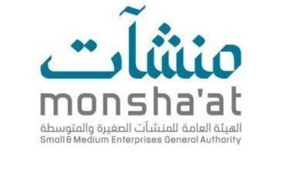 "منشآت تطلق جولة جدير في مدينة جدة لدعم رواد الأعمال والمشاريع الصغيرة".