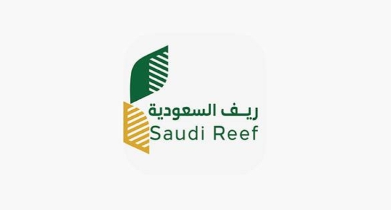 منطقة ريف السعودية تُنتج 20 مشروعًا رياديًا مبتكرًا وتدعم روح الابتكار والإبداع