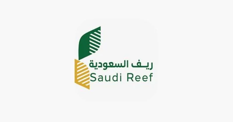منطقة ريف السعودية تُنتج 20 مشروعًا رياديًا مبتكرًا وتدعم روح الابتكار والإبداع