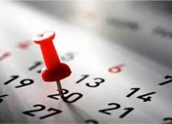 موعد إجازة ثورة 23 يوليو 2025 يُعلن عنه من قبل مجلس الوزراء
