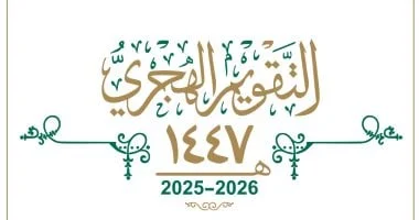 موعد شهر رمضان 2026 يقترب بفاضل 227 يوم