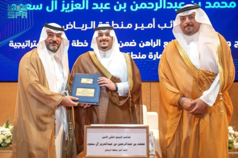 نائب أمير الرياض يفتتح ورشة عمل تحليل الوضع الراهن بإمارة المنطقة بتوجيه من أمير الرياض