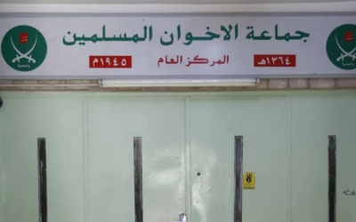 نائب متهَم بتهريب وثائق "الإخوان": لا حصانة تعفيه من المسؤولية وفق حديث نصراوين