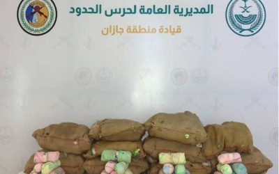 نجاح أمني في إحباط تهريب 150 كجم من القات بالعارضة