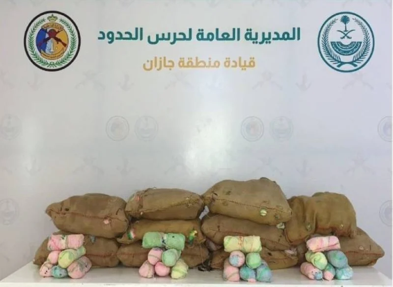 نجاح أمني في إحباط تهريب 150 كجم من القات بالعارضة