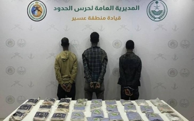 نجاح أمني في القبض على ثلاثة مخالفين لتهريب 33 كجم من الحشيش بـ"ظهران الجنوب"