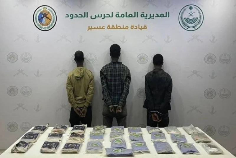 نجاح أمني في القبض على ثلاثة مخالفين لتهريب 33 كجم من الحشيش بـ"ظهران الجنوب"