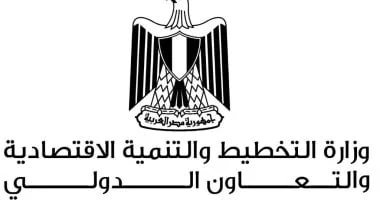 نجاح منصة "نوفى" في جذب تمويلات ميسرة بقيمة 4 مليارات جنيه وفق وزارة التخطيط