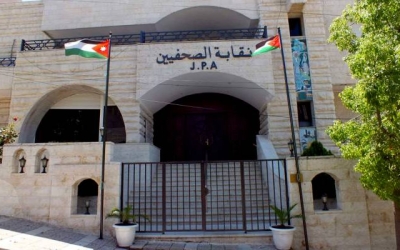 نقابة الصحفيين الأردنيين تحذر منتحلي الصفة الإعلامية بمهلة 30 يومًا للإصلاح القانوني