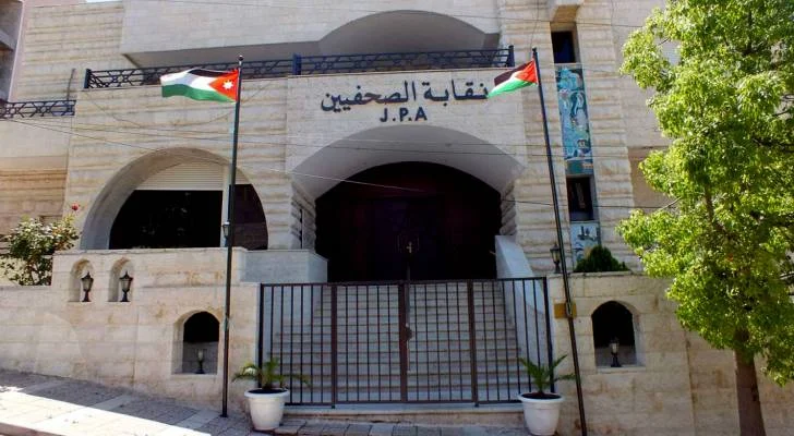 نقابة الصحفيين الأردنيين تحذر منتحلي الصفة الإعلامية بمهلة 30 يومًا للإصلاح القانوني