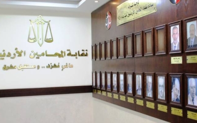 نقابة المحامين الأردنيين تحدد موعد بداية العطلة القضائية